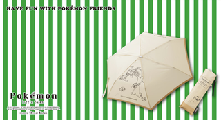Illustration for article titled Perhaps The Cutest Pokémon Goods I've Ever Seen